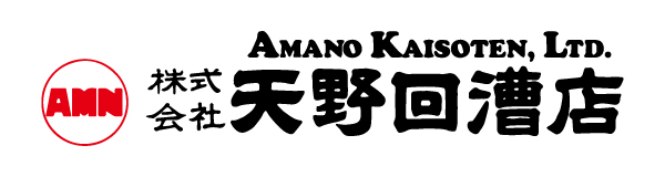 株式会社天野回漕店