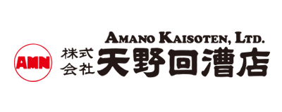 天野回漕店
