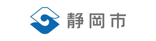 静岡市