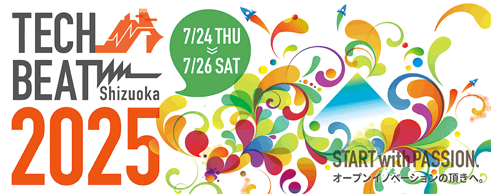 TECH BEAT Shizuoka 2025